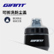 Giant bicycle riding water bottle mountain bike road bike sports water cup cycling equipment bicycle accessories sports