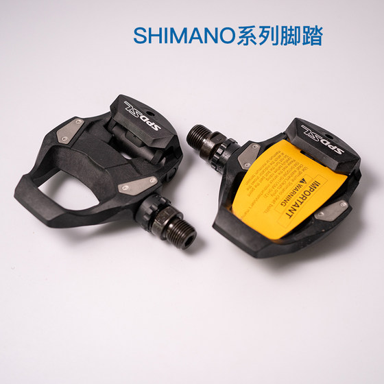 Shimano professional pedals genuine products with excellent price
