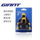 SHIMANO Shimano SH11SH12 road bike SH10 self-locking cycling pedal lock plate lock Kajiant