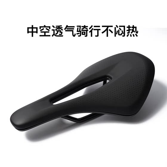 Selle Roya mountain bike SRX comfortable hollow seat cushion road bike saddle bicycle seat