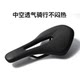 Selle Roya mountain bike SRX comfortable hollow seat cushion road bike saddle bicycle seat