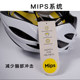 Giant Cycling Helmet LOOP MIPS mountain road bike one-piece men's and women's helmet equipment