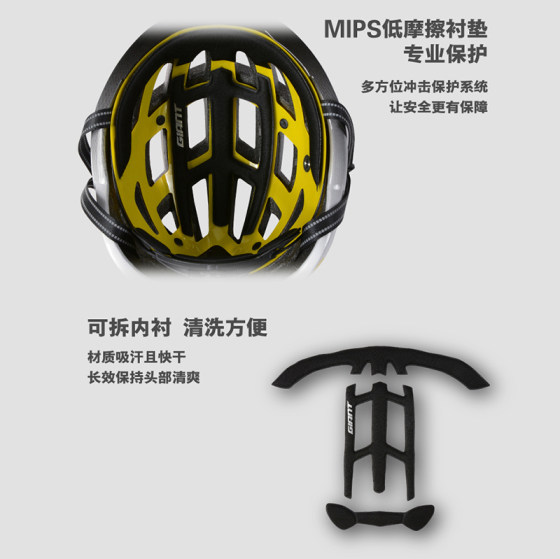 Giant cycling helmet magnetic buckle