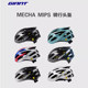 Giant cycling helmet magnetic buckle