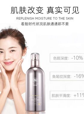 旗舰店正品韩莲娜黑松露药水润安肌焕颜乳补水清爽型网红平衡水油