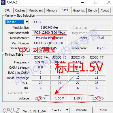 SK/HY海力士笔记本内存条8G DDR3 1600MHZ标压1.5V8GB PC3-12800S-图1