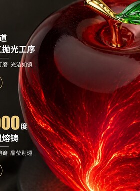 爆款红色水晶苹果摆件原创车载家居装饰品送客户朋友圣诞节平安夜