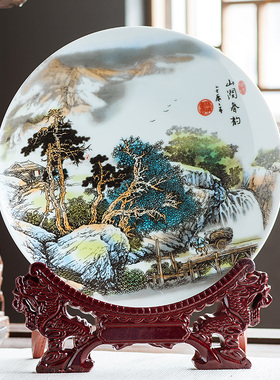 景德镇陶瓷器十寸山涧春韵装饰挂盘坐盘家居博古架办公室工艺摆件