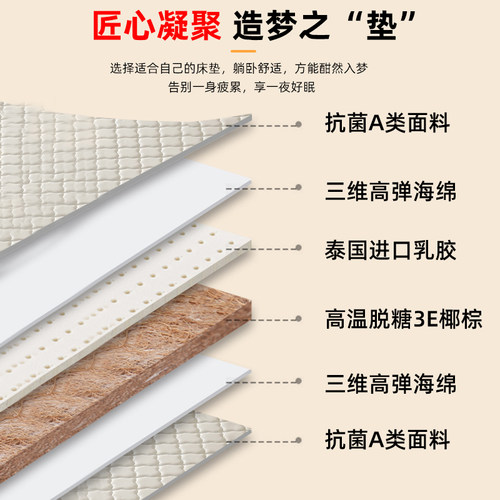 天然椰棕垫拼接床垫婴儿床垫偏硬护脊神器可定制上下铺儿童床垫子 - 图3