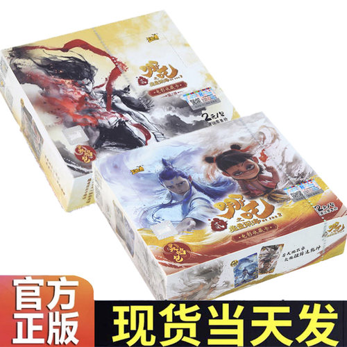 卡游哪吒灵焰包第2弹原装正品魔童闹海新款哪吒2员包CR卡SSR卡 - 图2