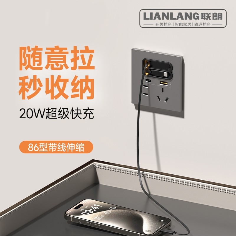 五孔USB快充插座面板酒店定制20W氮化镓协议快充带线type-c插座,淘宝优惠券,粉丝福利购,淘宝优惠卷