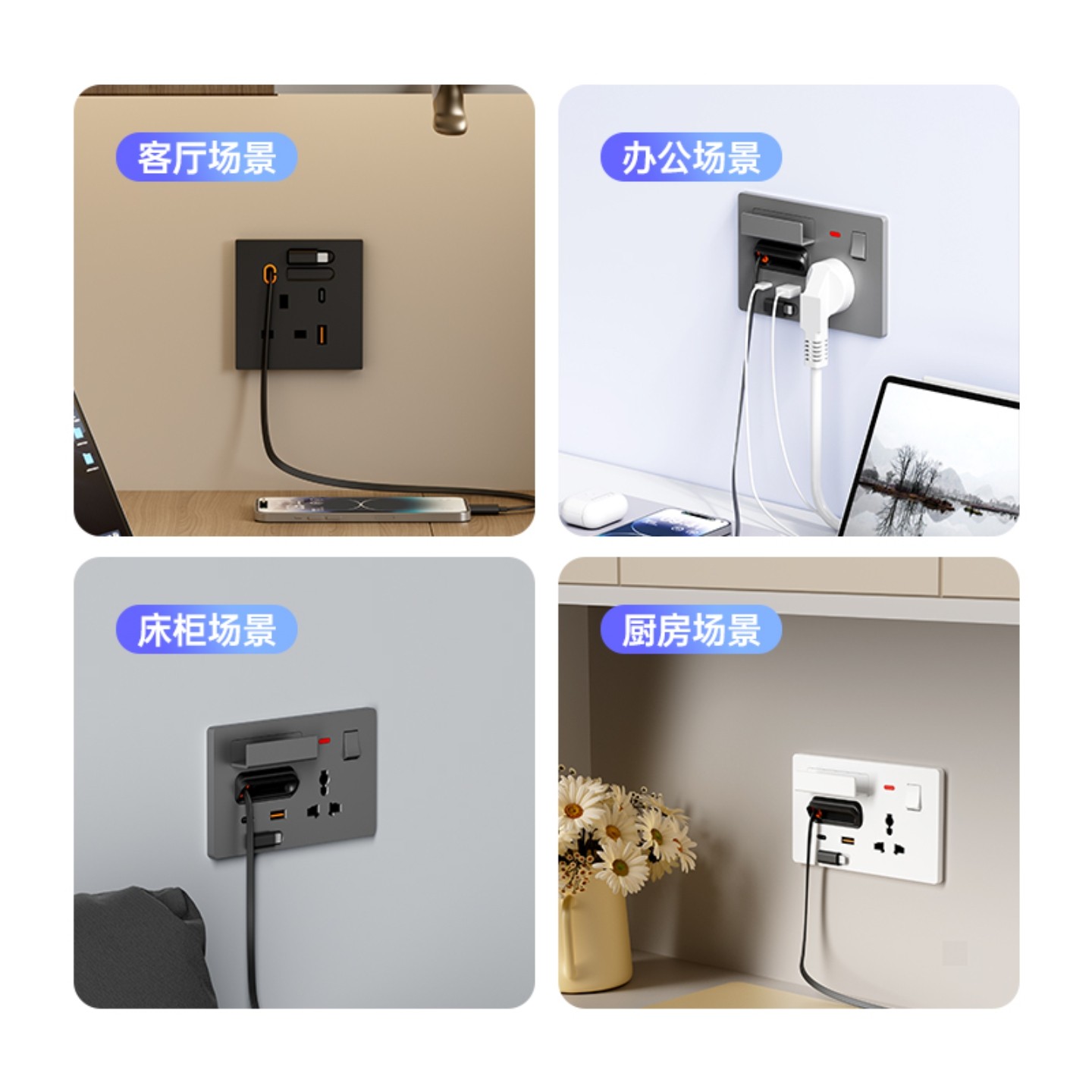 港澳英标USB快充插座面板带伸缩线充电多功能13A英规type-C氮化镓,淘宝优惠券,粉丝福利购,淘宝优惠卷