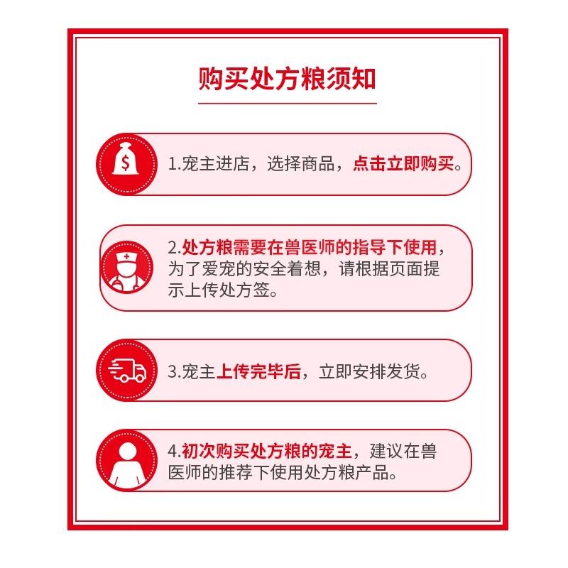 皇家狗粮LF22慢性胰腺炎胃炎成犬低脂易消化全价处方粮1.5KG/6KG - 图2