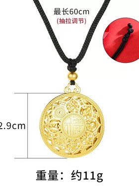 新款八宝罗盘富贵项链越南沙金镂空古法福字罗盘吊坠福牌毛衣链