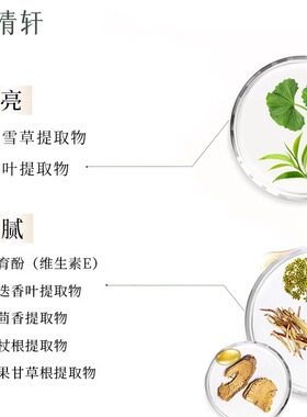 林清轩山茶花4.0修护精华油10ml 保湿滋养御氧紧致舒缓 以油养肤