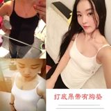 Бюстгальтер без косточек, топ с чашечками, вставки в бюстгальтер, короткая майка топ, приятное телу нижнее белье