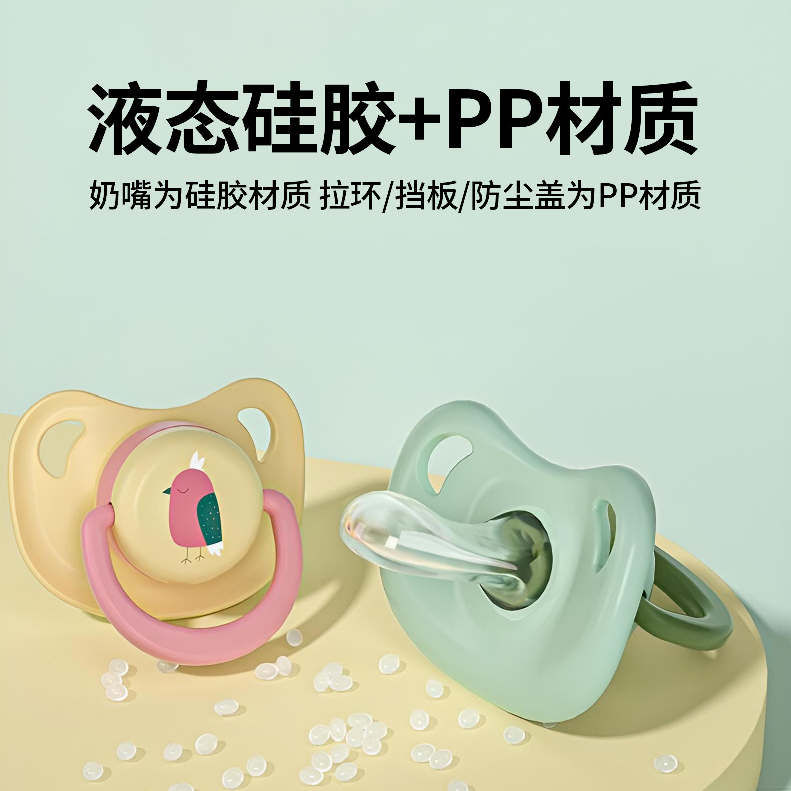图3