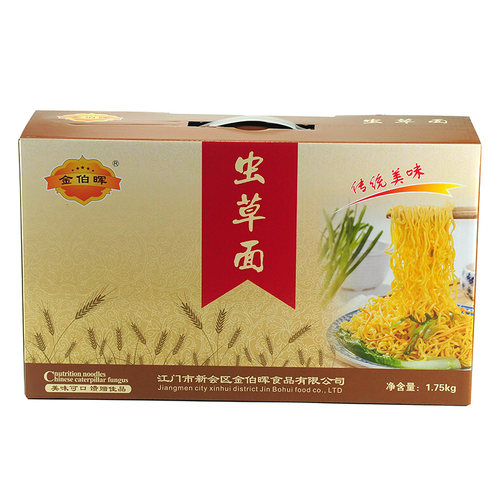 正宗老牌子鸿豪金伯晖新会蛹虫草面早餐面竹升面云吞面条拌面炒面 - 图2