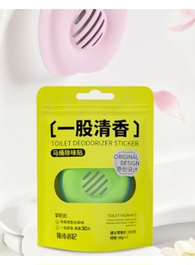 多用途除味香氛厕所卫生间除臭家用室内衣柜鞋柜香薰去除异味持久