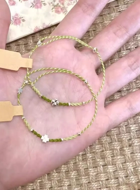 四叶草手链女绿意盎然手工编织绳可调节式幸运星手绳精致布艺轻奢