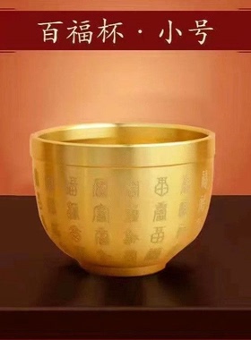 百福铜缸招财进宝缸米缸家居客厅玄关摆件聚财工艺品