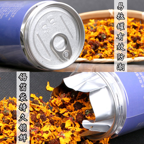 滋圣堂昆仑雪菊正品新疆特产原产地和田天山血菊花养生茶 - 图1