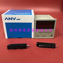 AH6T-C 9999S Taiwan ANV Research Multi-functional Digital time-limited Relay Original Counterfeit One Penalty ten