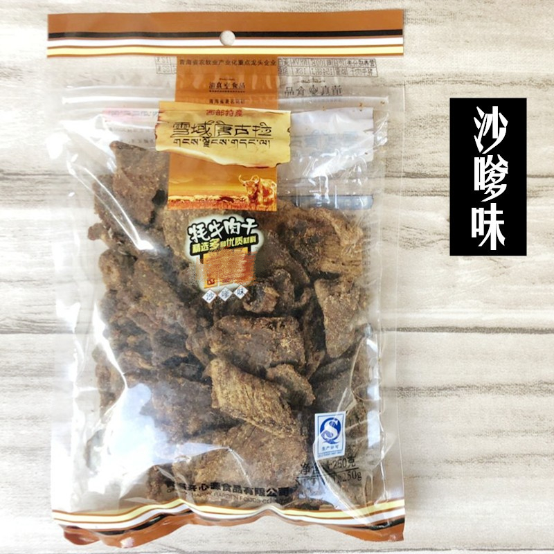 风干大块藏牦牛肉干青海特产雪域唐古拉250克袋手撕牛肉块包邮-图2