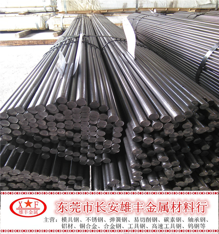 S45C中碳钢圆钢45钢棒小3mm-500mm大直径圆棒45#冷拉棒冷拔光亮棒_虎窝淘
