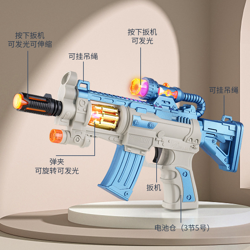 儿童电动玩具枪声光音乐仿真玩具枪宝宝小男孩生日冲锋抢2-3-6岁,淘宝优惠券,粉丝福利购,淘宝优惠卷