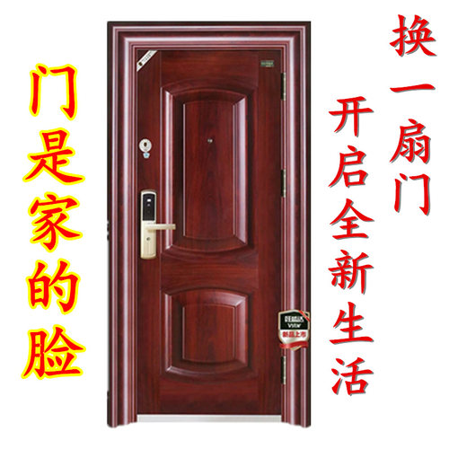 防盗门入户进户安全门家用甲乙丙丁级上下通风栅栏门全国免费安装 - 图0