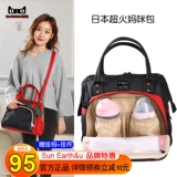 Японская вместительная и большая модная маленькая сумка через плечо для матери и ребенка на ремне для выхода на улицу, надевается на плечо