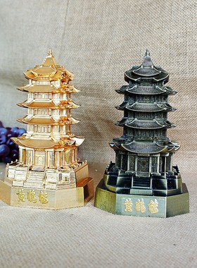 黄鹤楼模型湖北武汉旅游纪念