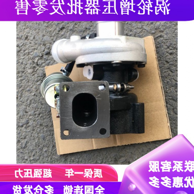 重庆江增涡轮增压器J44P/4L18E-08010-5S原装华源莱动包邮 - 图0