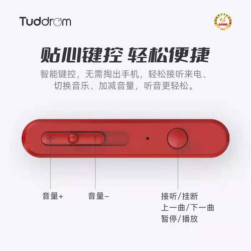 小魔鸭MO5C数字有线控耳机入耳式Type-C接口适用华为mate60苹果15 - 图2