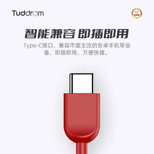 小魔鸭MO5C数字有线控耳机入耳式Type-C接口适用华为mate60苹果15 - 图0