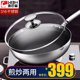Genuine German kangbach third generation 316 stainless steel 30cm Nonstick Frying Pan uncoated frying pan
