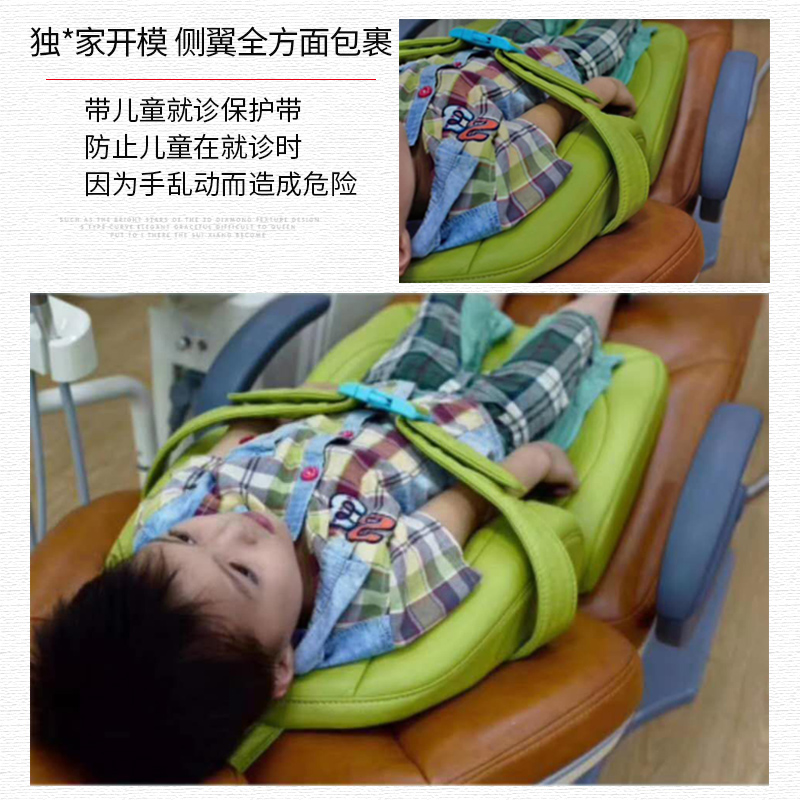 牙科儿童牙椅综合口腔孩子坐垫靠背幼儿航空记忆棉腰垫枕牙床热卖 - 图0