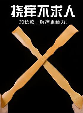 抓背神器痒痒挠不求人部