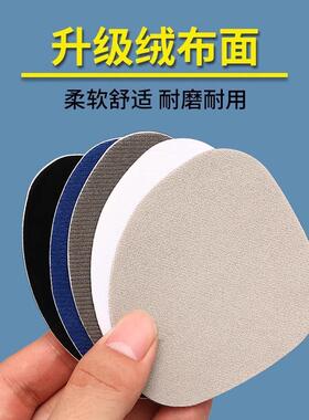 鞋后跟防磨贴脚后跟破洞磨损修补贴运动鞋内衬内里补丁自粘后跟贴