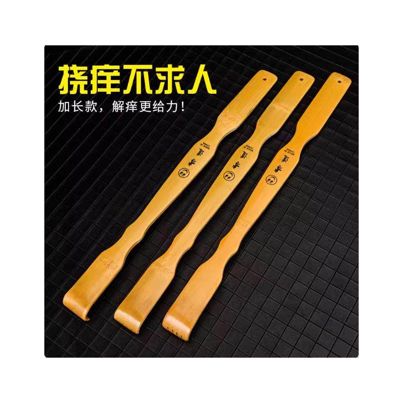 竹制不求人痒痒挠老头乐头部按摩器八爪鱼挠痒耙痒痒挠家用,淘宝优惠券,粉丝福利购,淘宝优惠卷