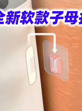 面子母扣强力小卡扣遥控马桶刷固定器黏钩双面贴无痕贴挂钩
