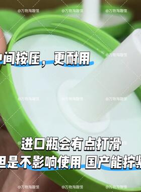 适用舒特肤大白罐按压压头身体乳面霜替换按压头专用压嘴550g566g