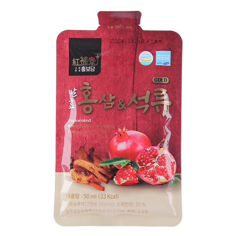 【祖艾妈推荐】韩国进口红補堂红参石榴汁饮品口服高丽人参浓缩液