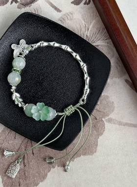 新中式竹节绿色串珠蝴蝶半镯流苏手链国风设计手镯高级清冷感手饰