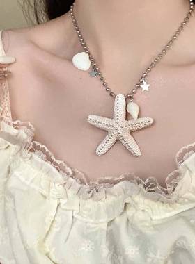 小清新海星贝壳吊坠项链女海边度假风甜美个性锁骨链通勤百搭首饰