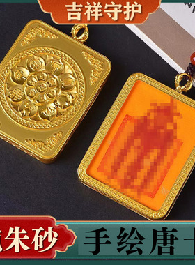 男女朱砂手工绘画吊坠