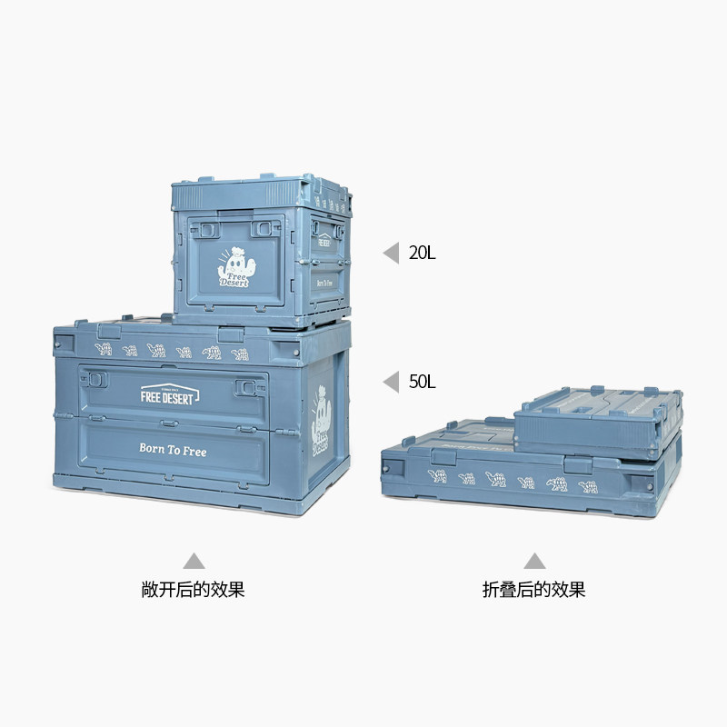 Free Desert日式工业风潮牌家用户外露营折叠车载后备储物收纳箱,淘宝优惠券,粉丝福利购,淘宝优惠卷