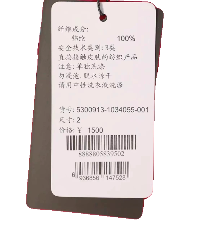 小灰兔代购欧阿玛施女装宽松防晒长袖衬衫5300913-1034055-001