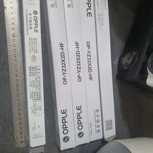 欧普照明 T8电子镇流器72W 36*2格栅灯箱支架整流器火议价